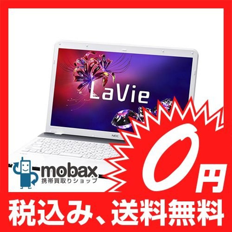 ◇キャンペーン【新品】NEC LaVie S LS150/F2P2W PC-LS150F2P2W