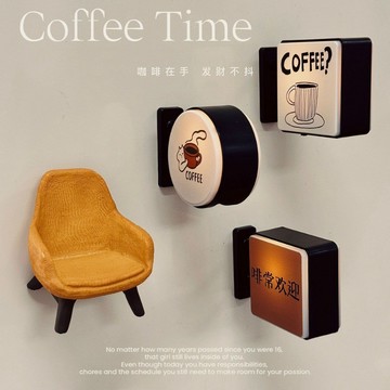 咖啡冰箱貼 侧吸灯牌磁吸燈 可發光冰箱燈牌 冰箱贴 coffee磁吸装饰 微缩模型燈牌 发光灯箱展示贴 磁力貼