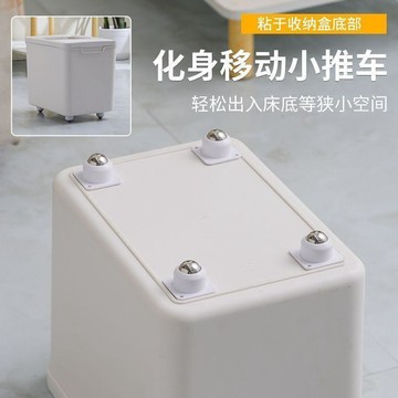 萬向滑輪粘貼式加厚款五金家用配件底部免打孔小腳輪滾珠萬向輪子