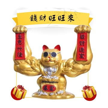 【保庇BOBEE】 中國工藝麒麟臂壯闊大力麒麟臂雙臂招財貓 壯闊招財貓雙臂 - 金色