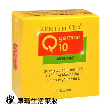 常青十倍素膠囊 Q10 60粒裝【庫瑪生活藥妝】