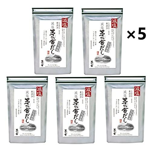 茅乃舎 減塩 茅乃舎だし 8g 27袋 5個パック