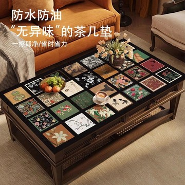 蝦皮熱銷}🚛中古風茶幾桌墊防水防油餐桌墊2025新款輕奢高級感桌佈桌麵保護墊