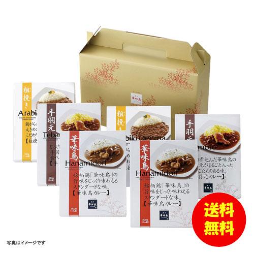 御歳暮 博多華味鳥 カレーセット 6食入常温 HCS-2