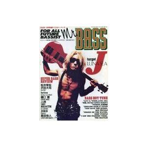 中古音楽雑誌 ミスター・ベース GIGS 1996年10月号増刊