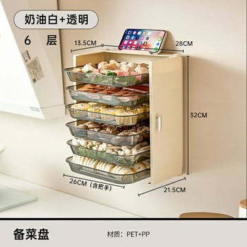壁挂備菜盤 廚房備菜盤 備料盤 廚房備菜盤配菜盤多層火鍋盤子家用壁掛折疊免打孔神器備餐盤收納