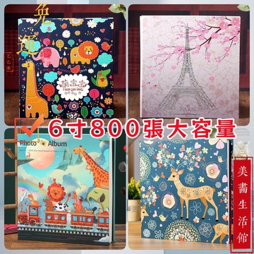隔日達🔥台中現貨🔥護貝 卡通相冊 4*6 相簿 4x6 大相本800入相冊 大容量相本 情侣相簿 寶寶成長相本 相冊本