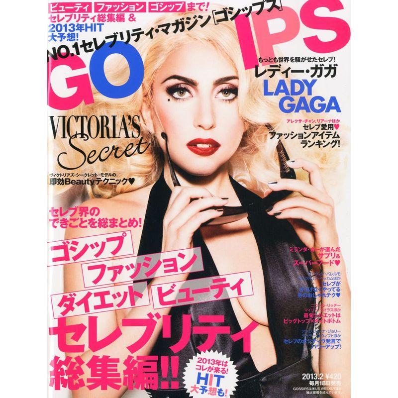 GOSSIPS (ゴシップス) 2013年 02月号 雑誌