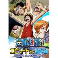 キッズ One Piece ワンピース エピソード オブ 東の海 ルフィと4人の仲間の大冒険 Blu Ray 通販 Lineポイント最大1 0 Get Lineショッピング