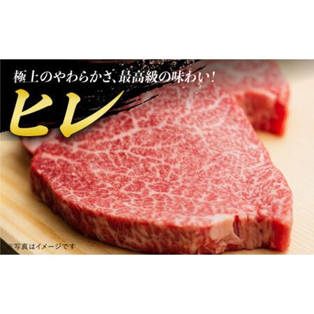 ふるさと納税  A5 等級 長崎和牛 ヒレ ステーキ 150g×5枚[DAR024]  牛肉 牛 肉 フィレ 定期便 長崎県小値賀町