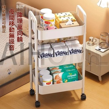 🔥全台最低價🔥AIHOME 通體全鐵製收納推車 扶手推車 美容推車 收納置物推車 置物籃推車 手推車 三層/四層置物架