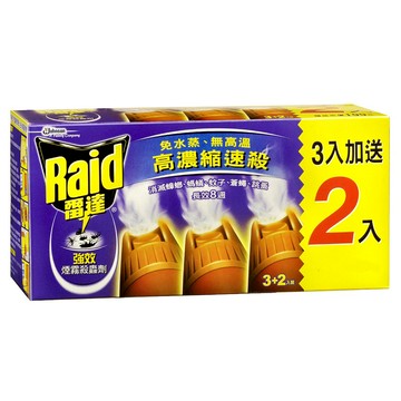 Raid 雷達 煙霧殺蟲劑  5入  1盒