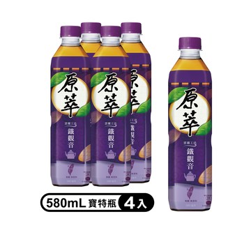 原萃 鐵觀音(含木柵鐵觀音) 580ml(4入)