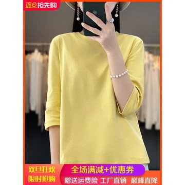 圓領純棉七分袖T恤女春夏內搭顯瘦絲光棉短袖彩色精梳棉打底上衣