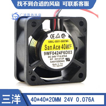 原裝 三洋 4CM 9WF0424F6D03 24V 0.076A 4020 發那科FANUC風扇