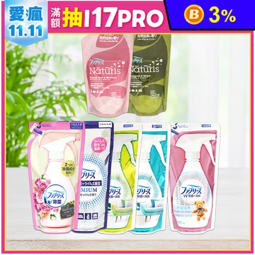 【風倍清】除菌噴霧補充包320ml 多款可選-日本境內版