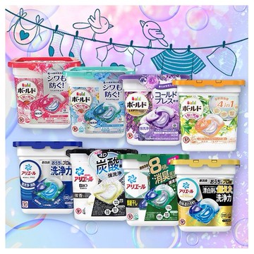 日本P&G~4D立體洗衣球(1盒裝) 款式可選