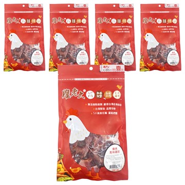 雞老大 燻烤美味雞胗  雞胗  120g  5包