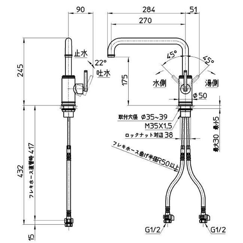 三栄 SANEI シングルワンホール混合栓 寒冷地用 K87410JK-13 通販 LINEポイント最大0.5%GET LINEショッピング