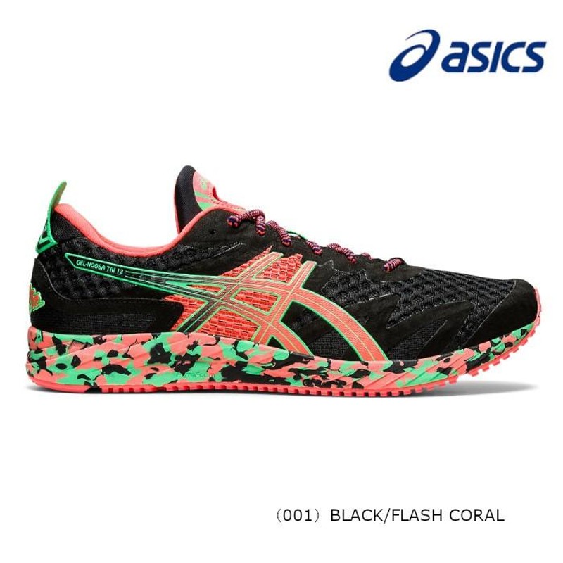 asics GEL-NOOSA TRI 12 (1011A673) (20SS) アシックス メンズシューズ