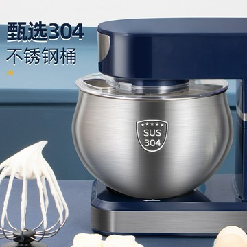 康佳臺式電動打蛋器全自動多功能廚師機打發攪拌機和面機KM-993【宜家良品百貨】