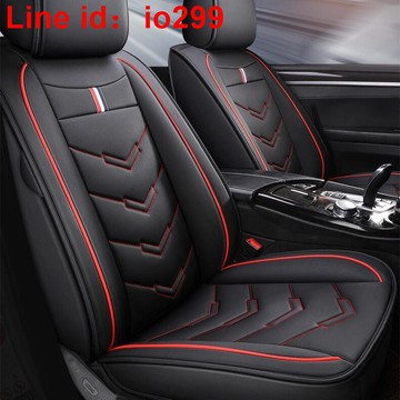 h出貨丶汽車坐墊四季通用全包圍座墊納帕皮座套四季座套五座通用