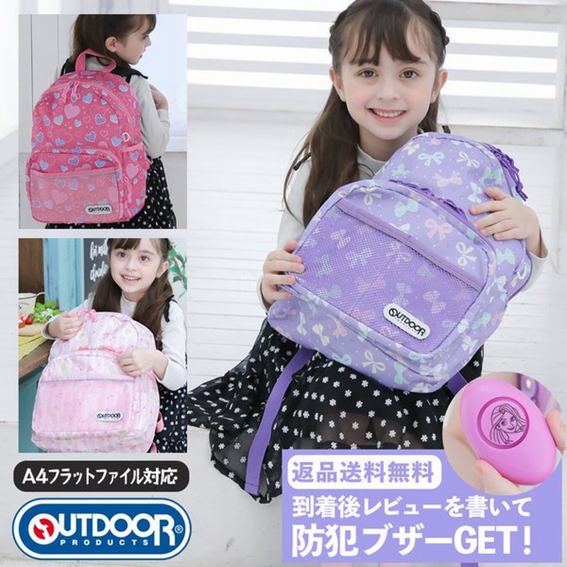 リュック キッズ 女の子 当店限定モデル 女子 かわいい Outdoor Products アウトドア プロダクツ 子供 ガールズ 通販 Lineポイント最大0 5 Get Lineショッピング