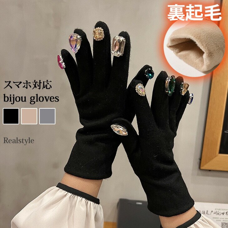 上品 手袋 ブラック リボン 裏起毛 レディース カシミヤ 韓国 秋冬