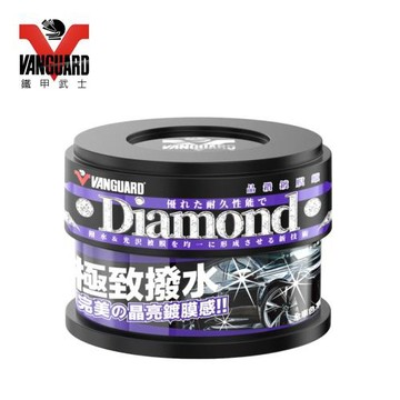 【VANGUARD鐵甲武士】 晶鑽鍍膜蠟 200g 全車系 包裝內附專用上蠟海綿一塊