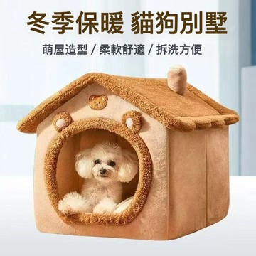 寵物窩 寵物床 狗窩 狗狗床 貓窩 保暖寵物床墊 寵物睡墊 寵物床墊 寵物睡窩 寵物窩 寵物睡床 狗床墊 貓床墊 狗睡墊