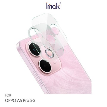 Imak 艾美克 OPPO A5 Pro 5G 鏡頭玻璃貼(一體式) 奈米吸附 鏡頭貼 鏡頭保護貼 鏡頭膜