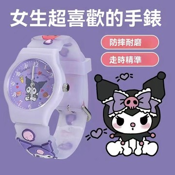 優質精品🌸兒童手錶 庫洛米手錶 果凍石英錶 卡通手錶 時尚電子手錶 KT貓公主手錶 玉桂狗 美樂蒂 幼兒園手錶 學生手錶