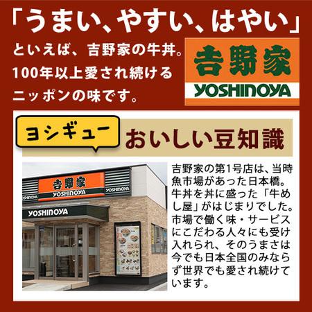 吉野家 5種 40袋 大人気 セット 送料無料 牛丼 豚丼 親子丼 焼肉丼 お弁当 お惣菜 食品 おかず レンジ 簡単 お手軽 調理 ストック