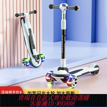 {台灣公司貨 可打統編}滑板車兒童6一12歲-10大童小孩滑滑車成人溜溜車男女童寶寶踏板車