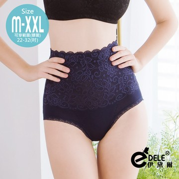【伊黛爾】日本蘭精木纖維輕蕾絲高腰束腹修飾骨盤褲*M-XXL (藍色)-【6190】