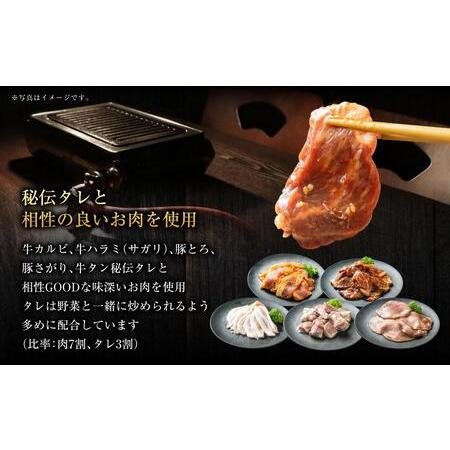 ふるさと納税 秘伝タレ漬け焼肉5品1.4kgセット（タレ込み） 北海道旭川市