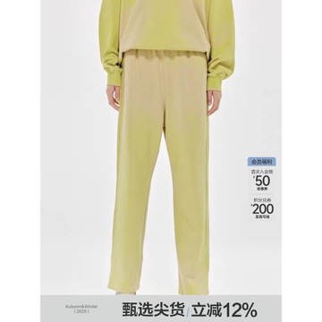 JNBY/江南布衣折扣秋冬漸變衛褲女寬松休閑長褲松緊腰100%棉通勤