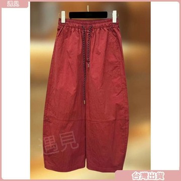 限時特價💕大碼冰絲防曬速幹彎刀闊腿褲子女夏季薄款寬鬆顯瘦休閒九分運動褲