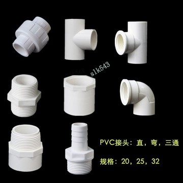 購滿99出貨 熱賣促銷 pvc水管配件給水管三通彎頭 20 25 4分內絲魚缸上下水管件塑膠接頭