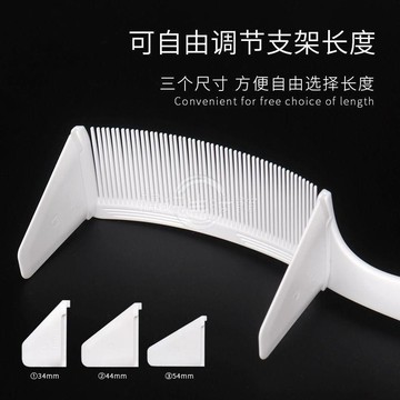 台灣出貨🔥限位梳 家用剪髮梳理髮定位梳新手弧形剪髮梳男卡尺限位梳平頭理髮工具免運