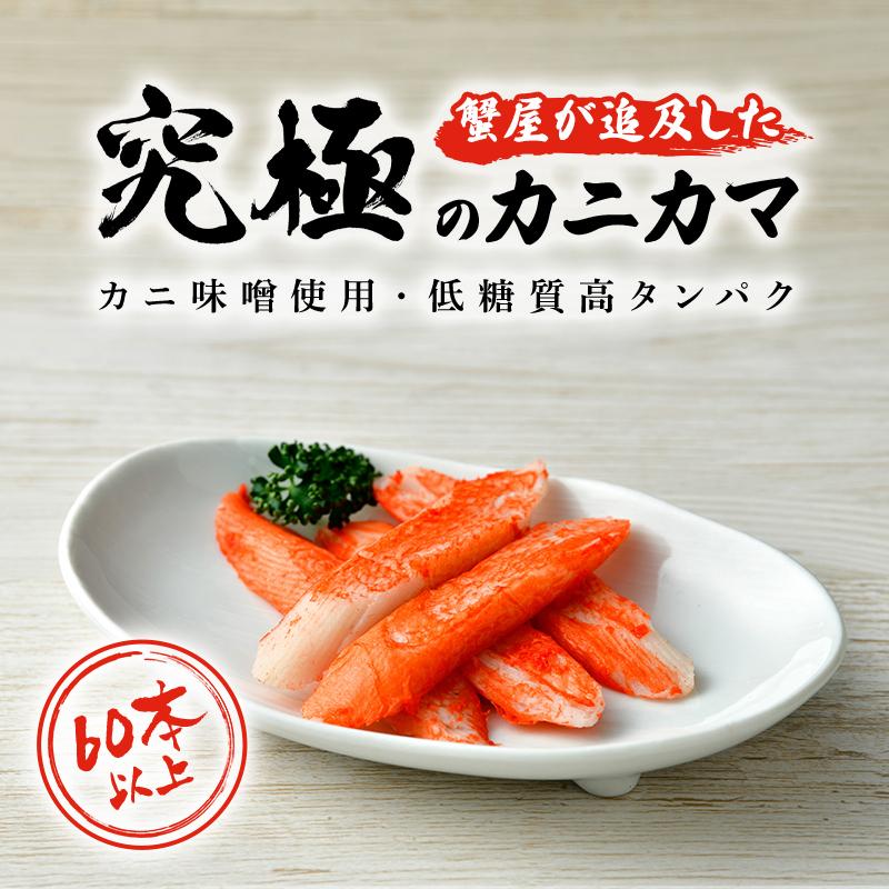 カニカマ FIRST 1kg 業務用 魚肉 かに カニ かまぼこ 蒲鉾 かにかま 送料無料 冷凍便 ギフト グルメ 食品