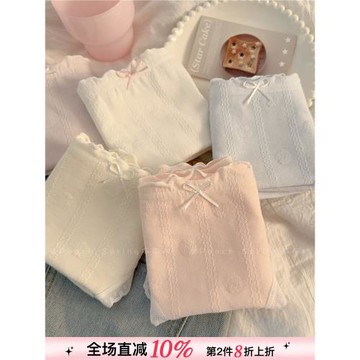 云朵棉花糖 ~10A抑菌純棉內褲少女生純色提花全棉透氣2025夏薄款