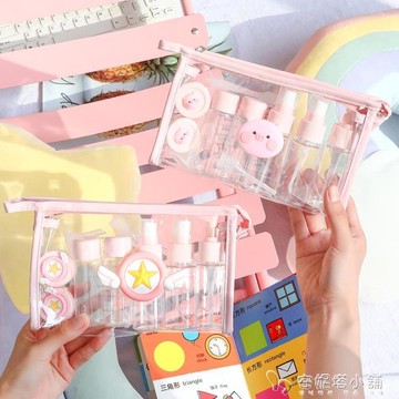 旅行分裝瓶細霧噴瓶補水小樣壺噴酒精化妝品瓶子按壓乳液空瓶套裝「安妮塔小铺」