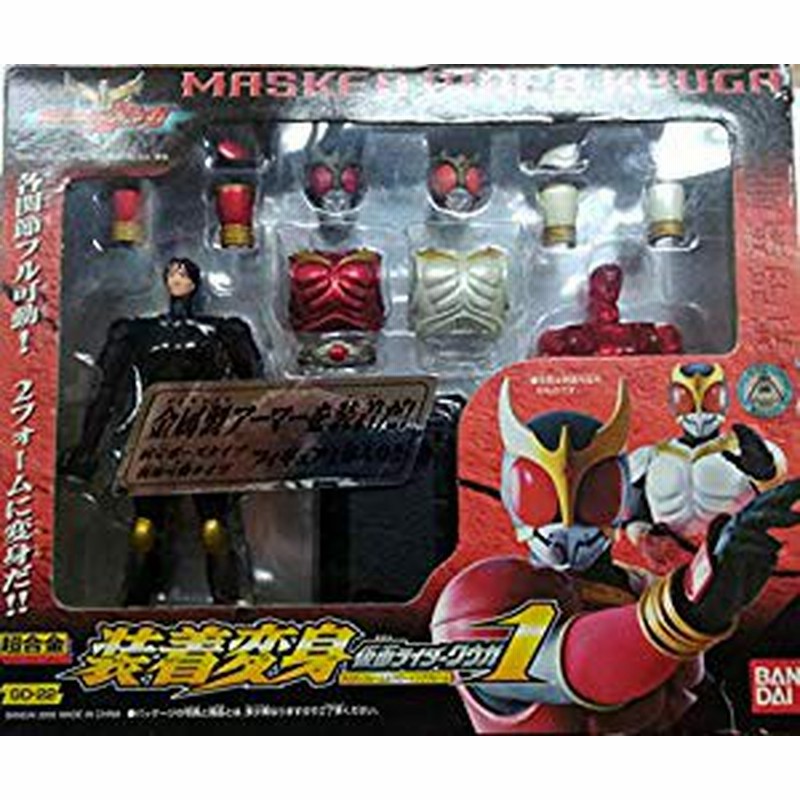 超合金 装着変身仮面ライダークウガ マイティフォーム グローイングフォ 中古品 通販 Lineポイント最大1 0 Get Lineショッピング