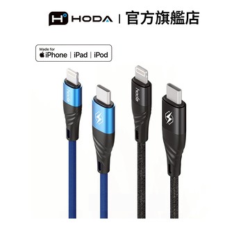 HODA MFi PD 27W 100cm / 30cm USB-C To Lightning M1尼龍編織充電傳輸線