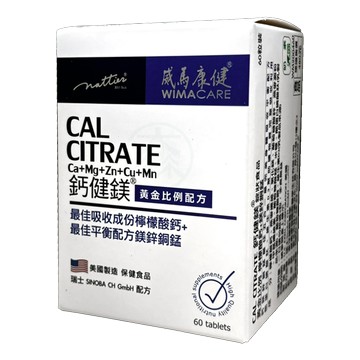 威馬康健 鈣健鎂錠 黃金比例配方 60顆/盒