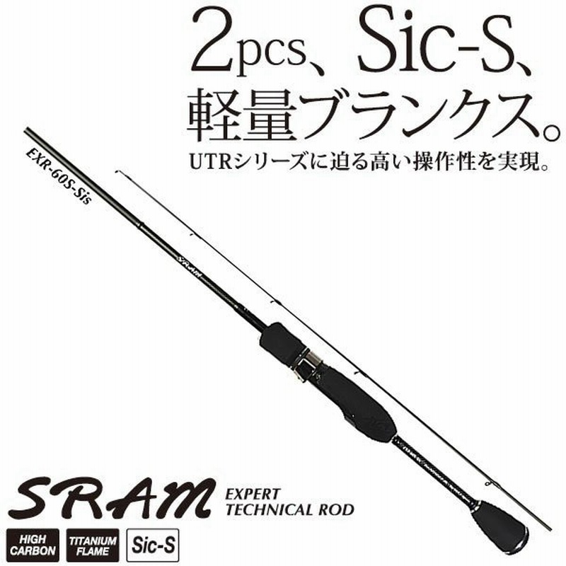 ティクト スラム Exr 60s Sis アジング メバリング ロッド 通販 Lineポイント最大0 5 Get Lineショッピング