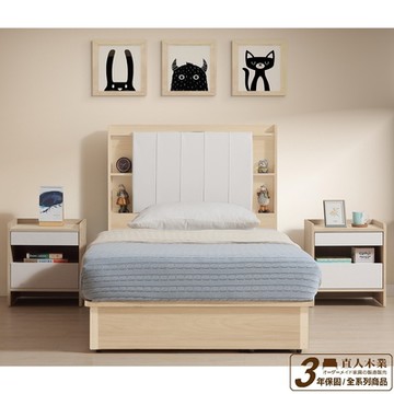 直人木業-綠建材彩妝板溫馨系列楓木色平面軟墊側兩抽床組/單人3.5尺(四色可選)