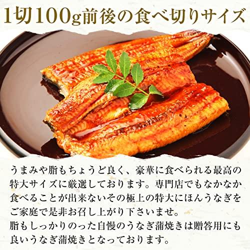 ますよね うなぎ 蒲焼き 100gカット×4切 (100g×4) ウナギ 鰻 うなぎ蒲焼 ウナギ蒲焼 タレ山椒付き