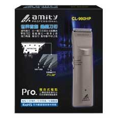 雅娜蒂 CL-990HP 強力型電剪 [11927] 充電式電剪